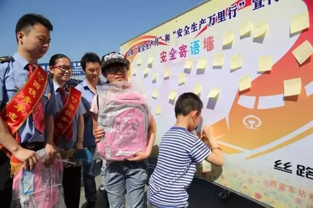 进入高温“烧烤”模式，看西铁青年怎样为了大家的安全代言！