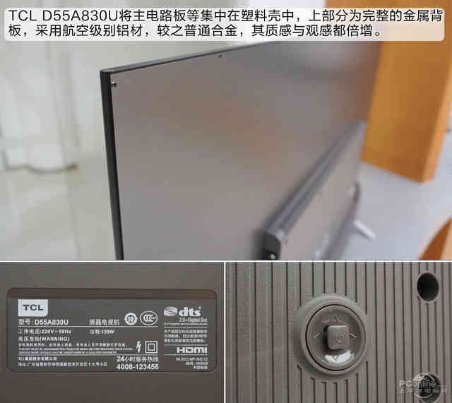 tcld55a730u电视,tcld55a9c曲面电视好吗