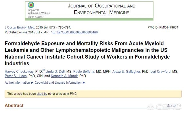 甲醛一定会导致婴儿白血病吗,儿童因为甲醛得白血病的视频