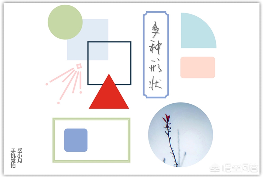 给图片添加标注怎么制作成视频,手机怎么给图片标注文字好看