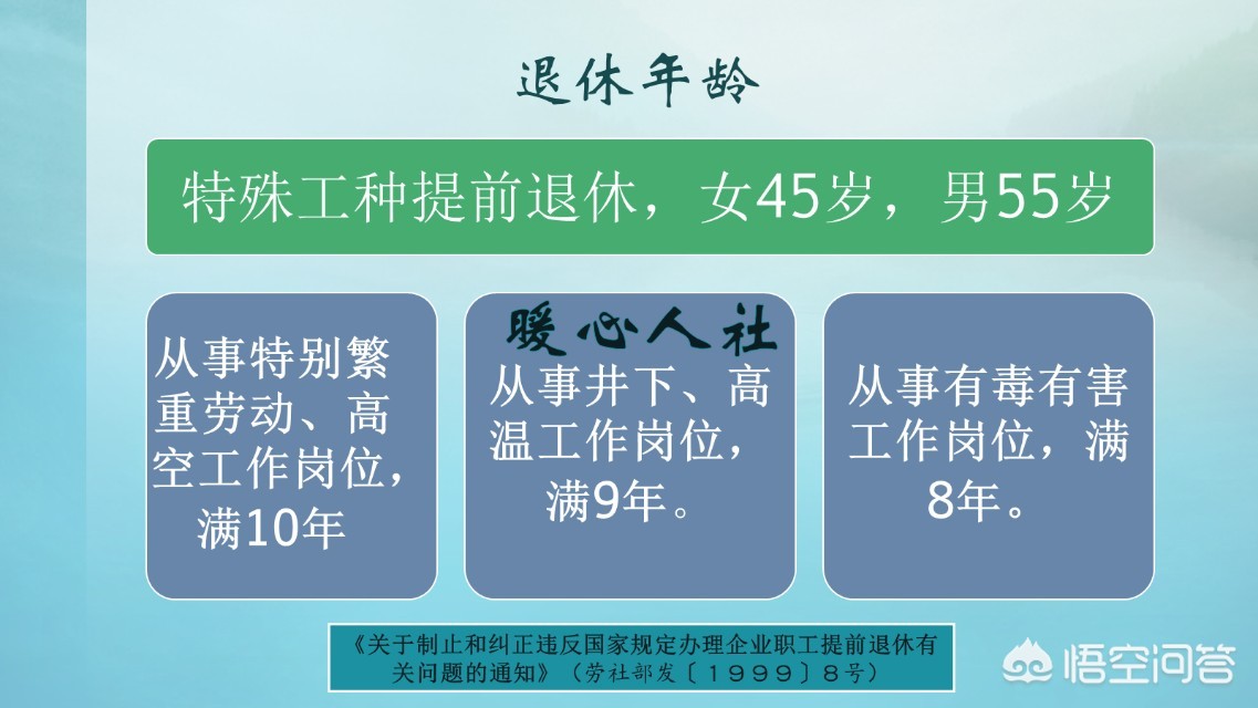 下岗没买断到退休年龄保险怎么办,下岗买断人员以后能有退休金吗