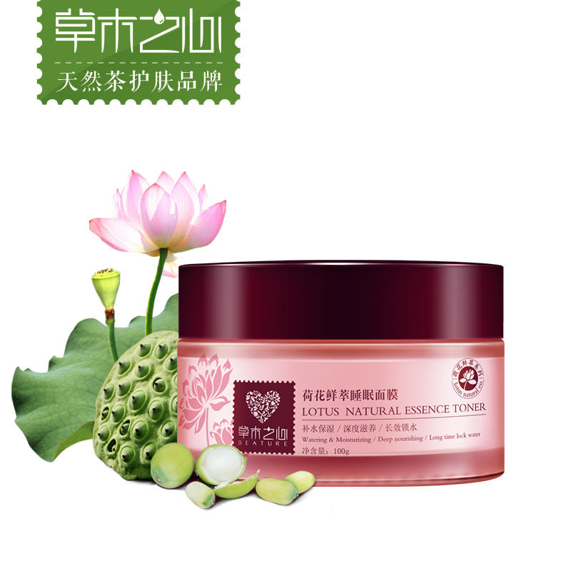 推荐几款保湿补水面膜,超好用的纯补水面膜推荐