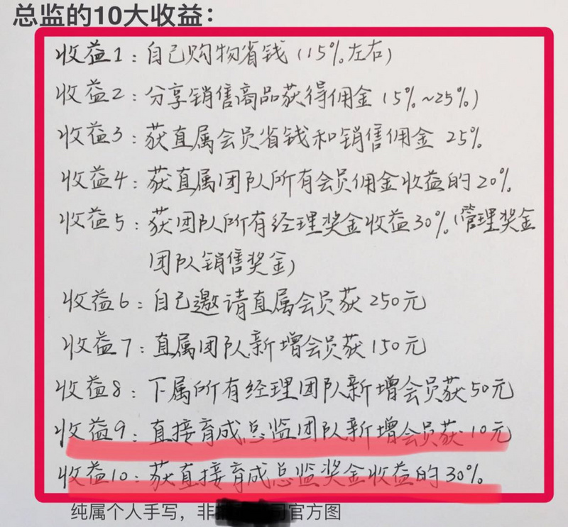 微商屏蔽朋友圈,微商为什么要屏蔽朋友圈