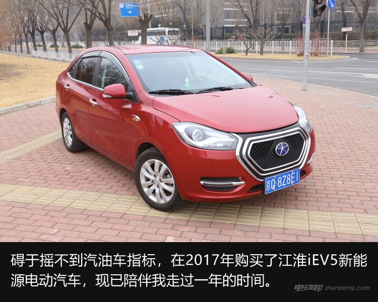 江淮iev5七八年的车还值得购买吗,江淮iev5行驶16万公里