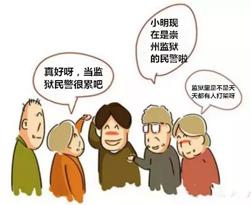 变与不变的意义,在监狱工作的真实感受