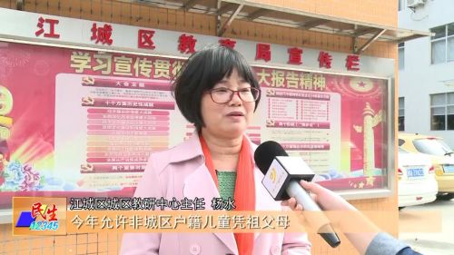 市区小学入学条件,教育局发布最新通知小学入学时间