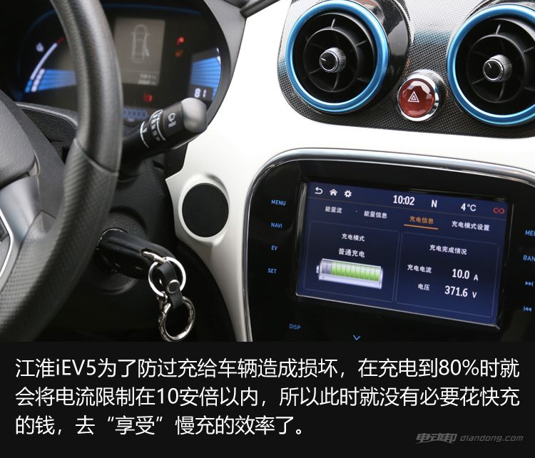 江淮iev5七八年的车还值得购买吗,江淮iev5行驶16万公里