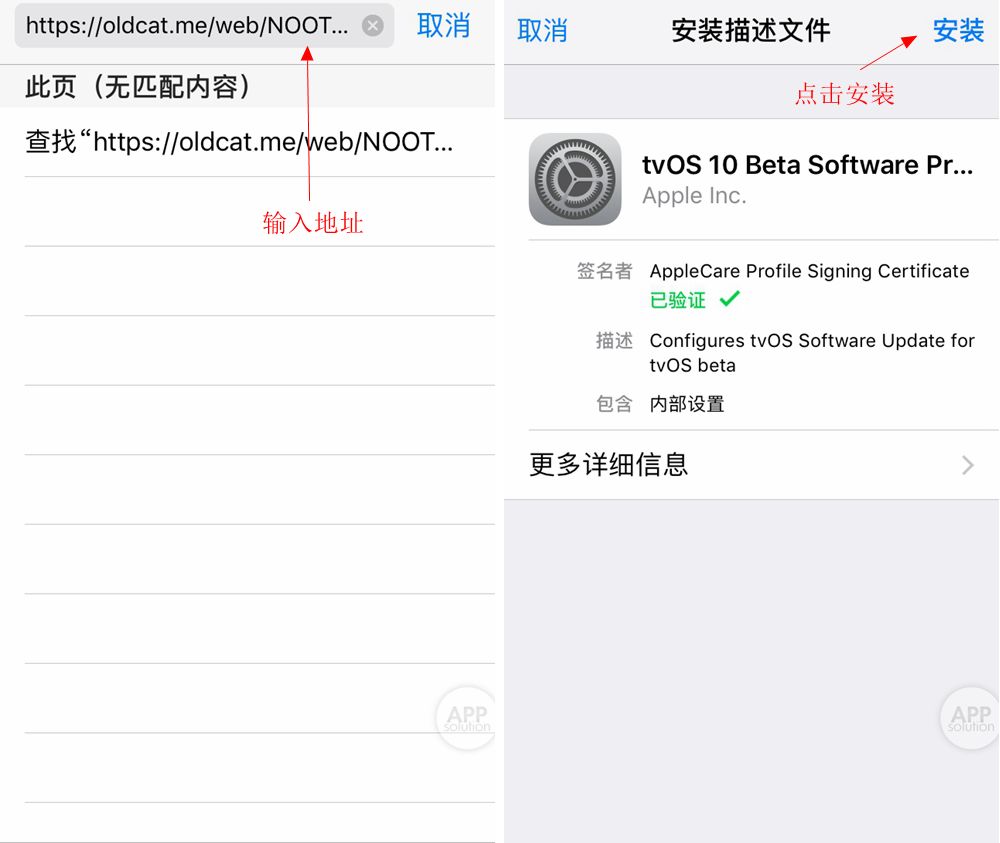 iphone手机可以设置应用锁吗,如何关闭iphone系统升级提醒