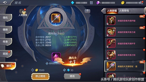 奇迹mu觉醒装备攻略,奇迹mu觉醒装备大全