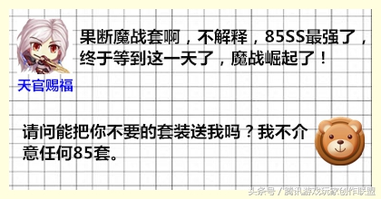十周年史诗套什么样,10年史诗套