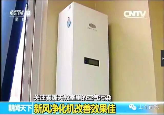 雾霾小妙招,一招搞定所有的雾霾