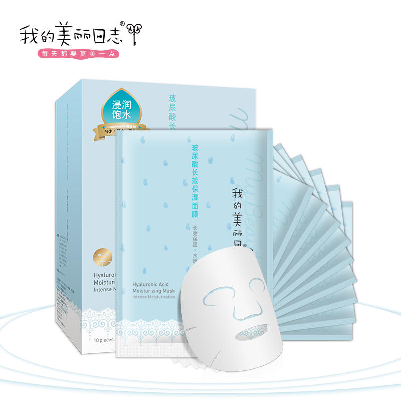 面膜推荐贴片面膜,超级好用的贴片面膜有哪些