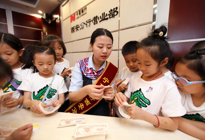 三秦财富小记者六一赴宁夏银行西安分行体验