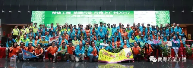 回顾2022大事记,2017青基会