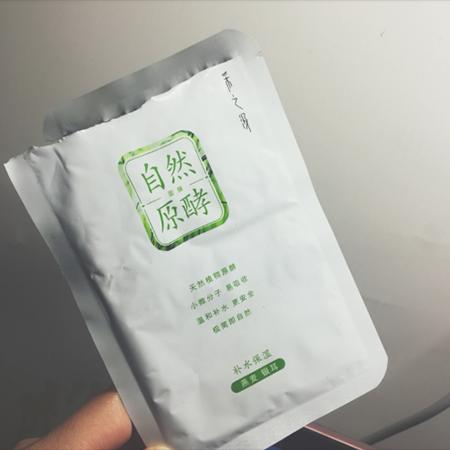 有哪些适合敏感肌的国货补水面膜,淡斑补水面膜效果排名第一的国货