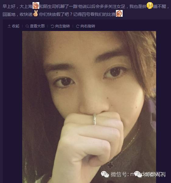 女足最高颜值,史上最高颜值女足