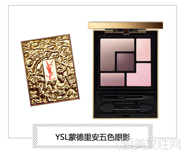 眼影猴赛雷,猴赛雷仿妆