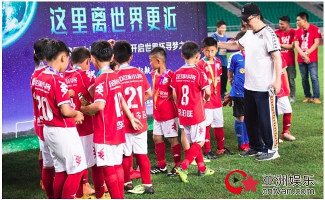 PP体育让少年敢做足球梦将出征俄罗斯参加特训