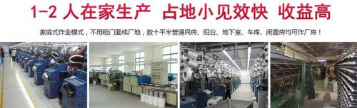 悦妃坊袜业：卓越品质铸就口碑，加工模式助力创业