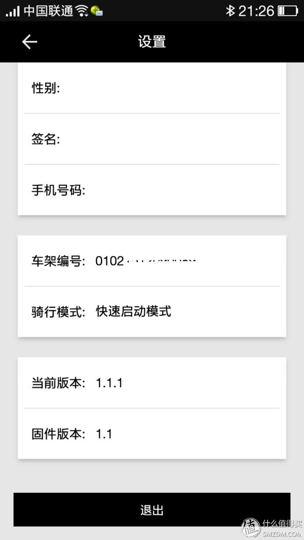 有待完美的骑行2.0时代的智慧代表——TSINOVA轻客TS01智慧电单车测评