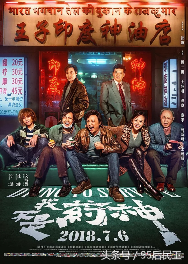 0差评的国产剧,国产电影豆瓣0分