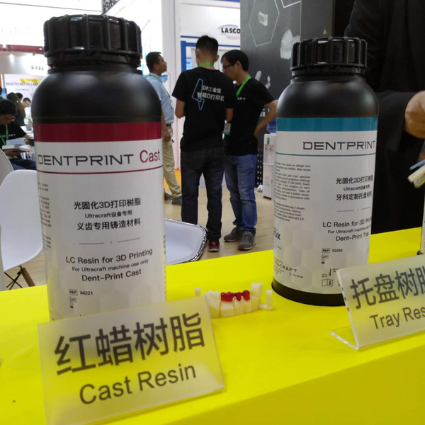 榛戞牸绉戞妧3d鎵撳嵃涔夐娇,榛戞牸3d鎵撳嵃鍏ㄥ彛涔夐娇