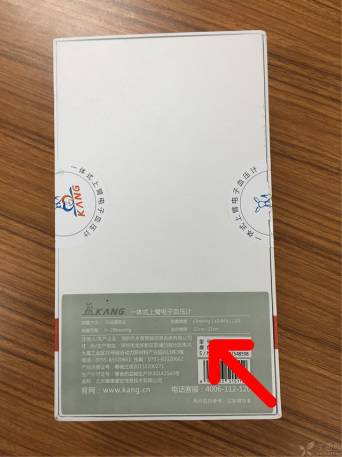 康康动态血压计使用说明,康康云动态血压计