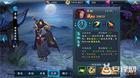 三剑豪2最厉害的侠客,三剑豪2值得培养的5星侠客