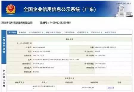 iphone6抄袭事件,iphone6s盗版和正版区别