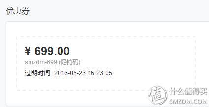 聊聊第一次使用网购配镜——Tapole新品光学眼镜体验