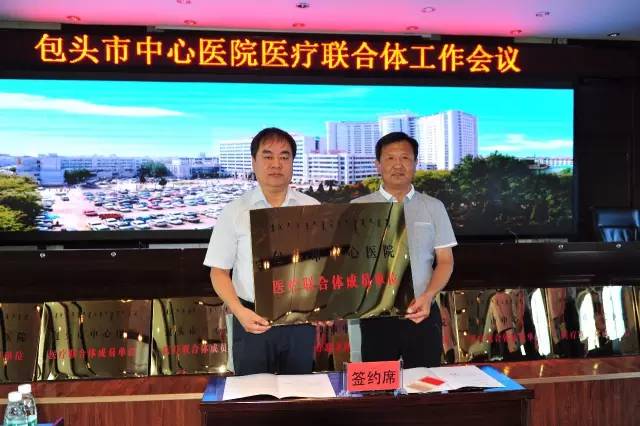 包头三天内发生的事,包头包钢三医院曝光