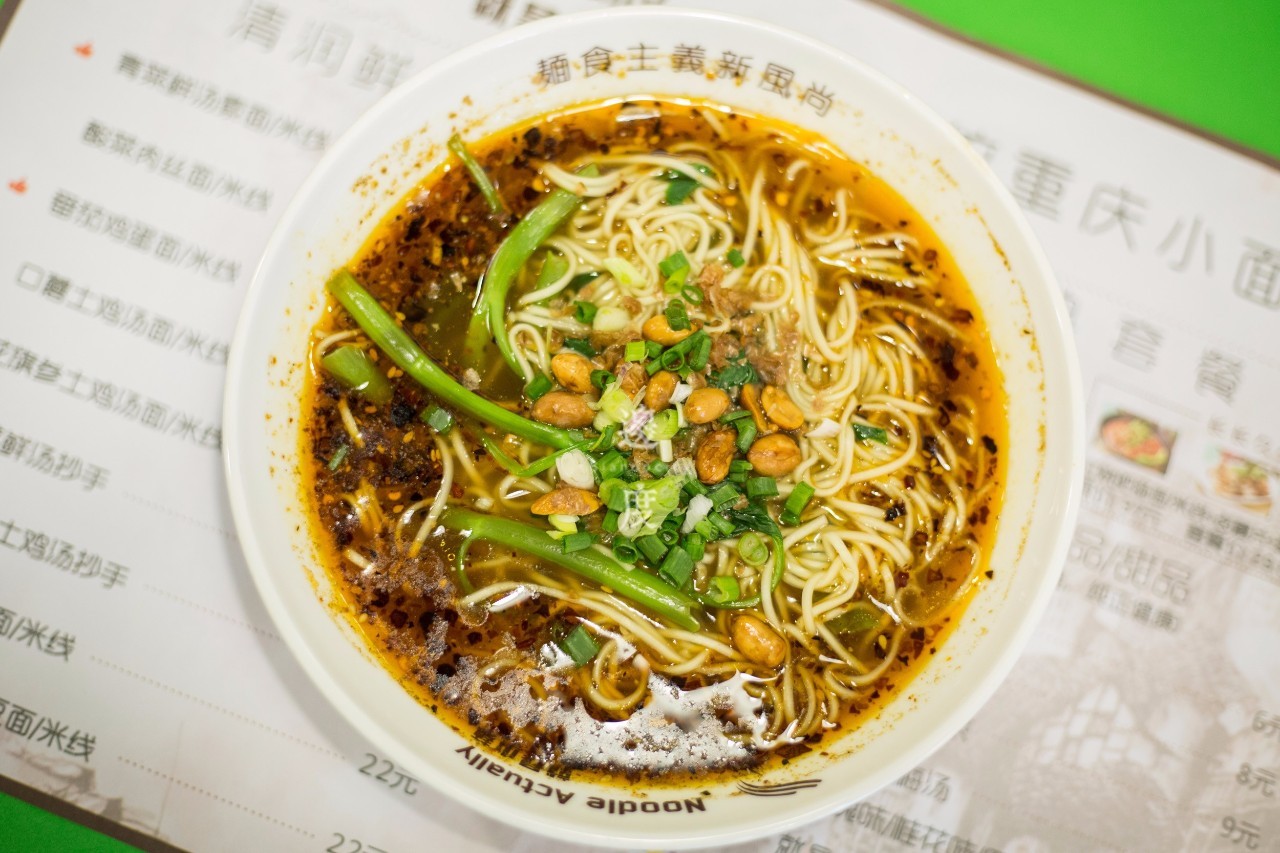 广东的正宗重庆小面,广州正宗重庆小面花城北路店