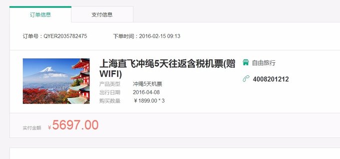 冲绳烟花秀,日本旅游烟花大会2024