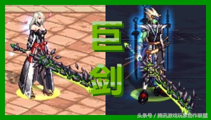 dnf超时空武器外观蓝色,dnf蓝色超时空武器外观