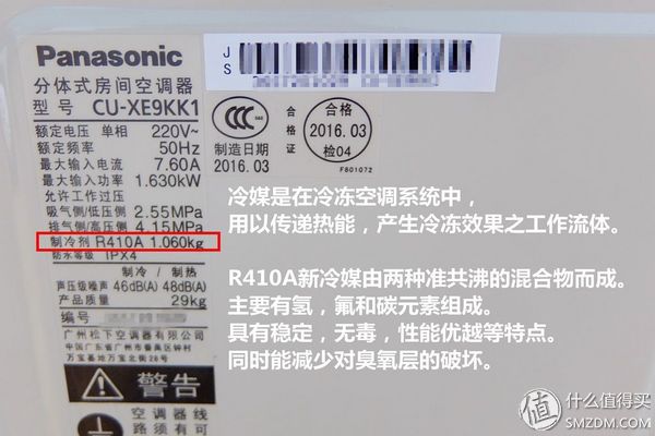 松下空调ye9kk1评测,松下空调xe9kk1拆机评测