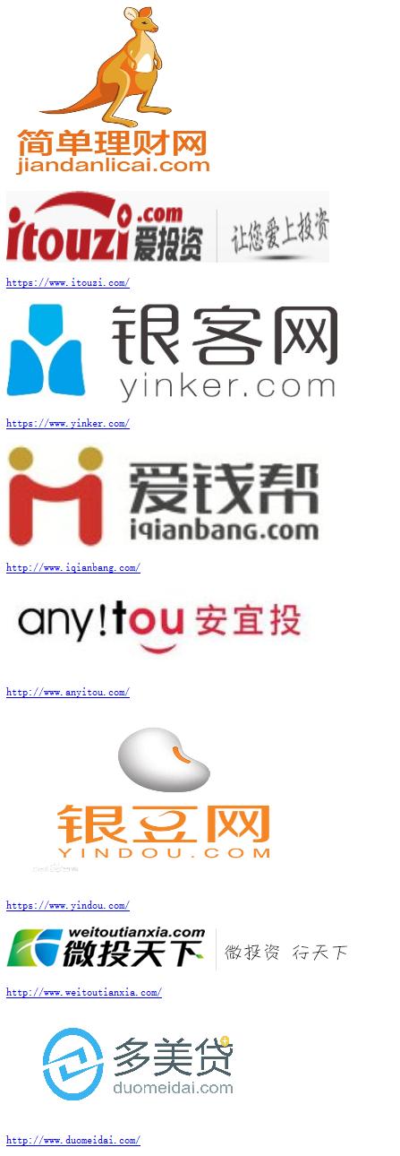 中源盛祥担保公司被注销，八家网贷公司或受牵连