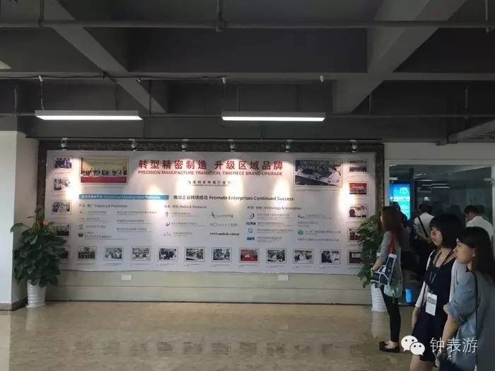 深圳时间谷钟表产业园,深圳光明钟表产业基地