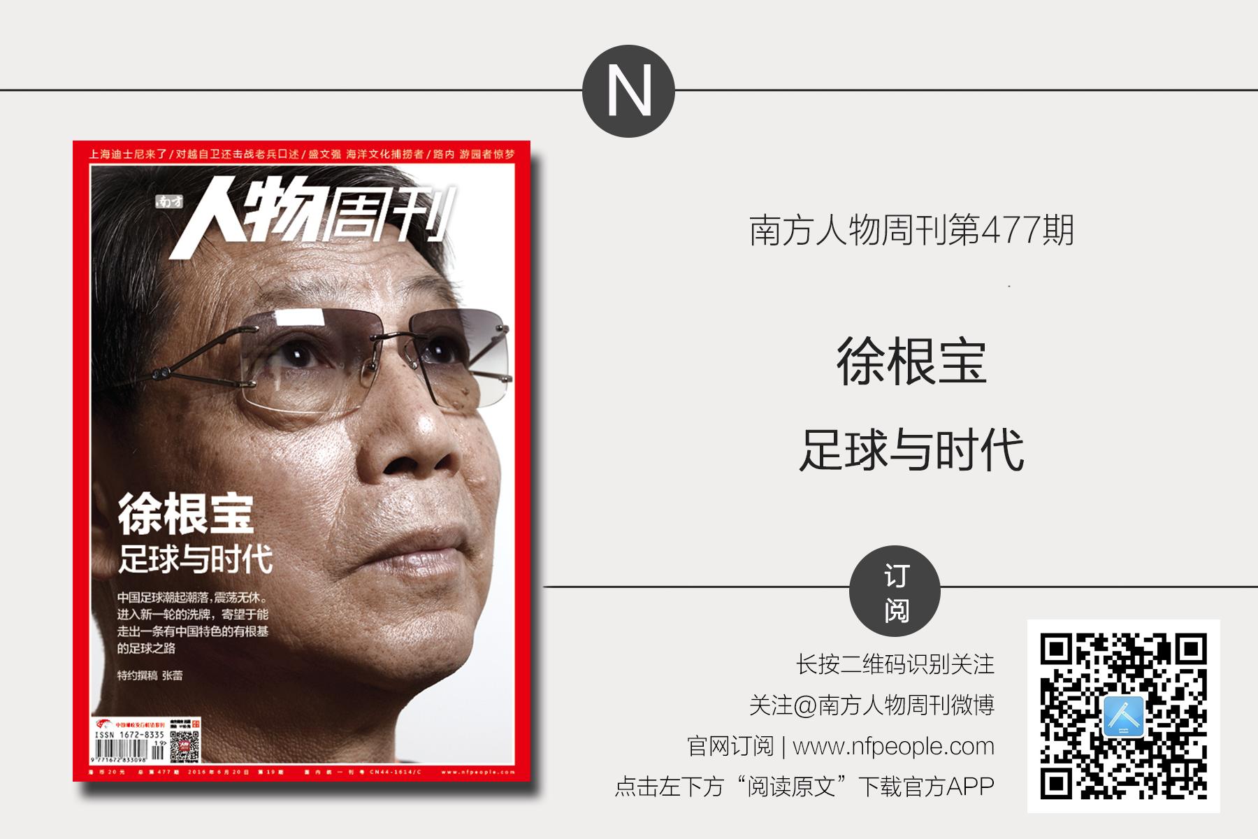 徐根宝足球基地图片,徐根宝海派足球