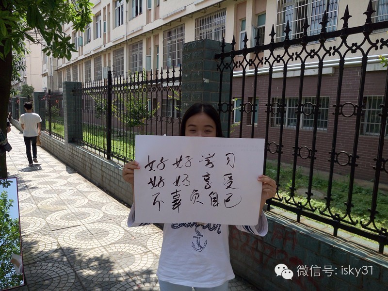 毕业湘大,你毕业了才明白的道理