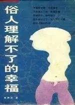 蒋勋是哪个作家,作家蒋勋不要轻易给人下结论