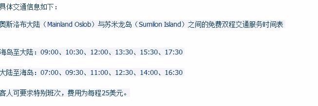 【自助婚纱】菲律宾杜马盖地地区9天8夜蜜月游-详细攻略+大量自拍婚纱照