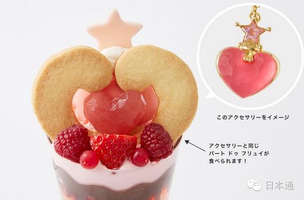 美少女战士日本咖啡厅,日本美少女战士咖啡店