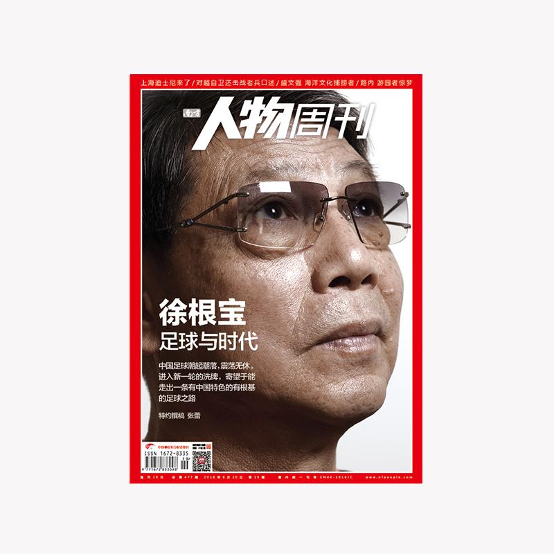 徐根宝足球基地图片,徐根宝海派足球