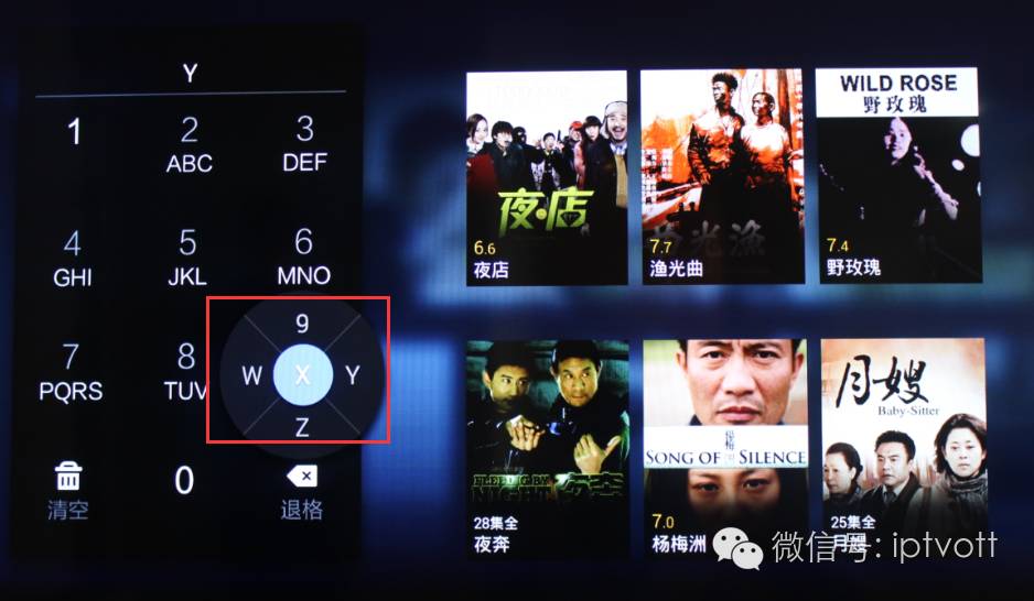 天猫魔盒优酷会员定制版,天猫魔盒m16c优酷尊享版会员