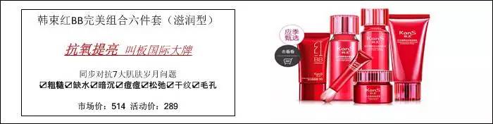 零基础如何快速成为一个电商文案高手