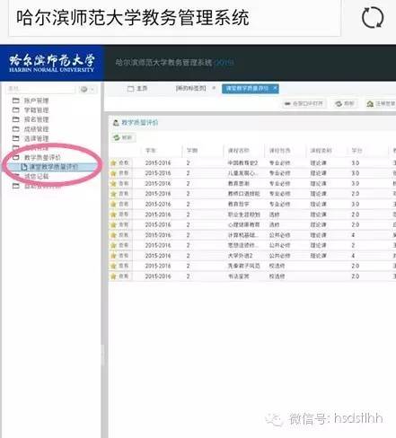 2023-2024学年上学期阶段性评价卷,2023-2024学年度第一学期综合性评价