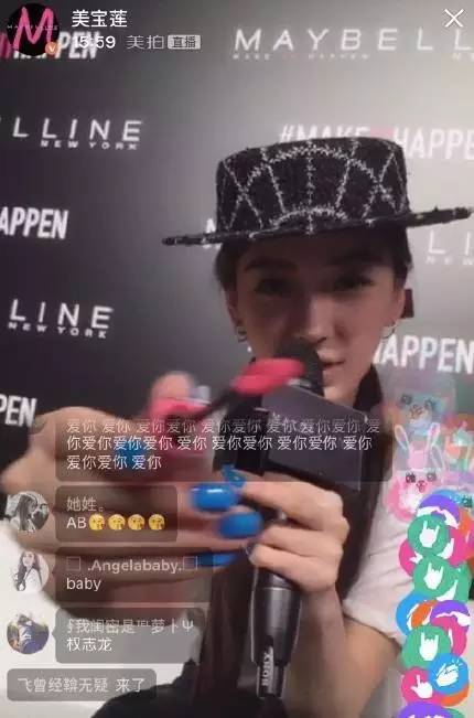 直播数据造假有多假,直播间数据造假