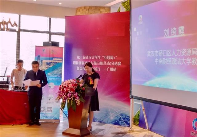 武汉大学生创业项目推荐,武汉互联网创业项目推荐2024