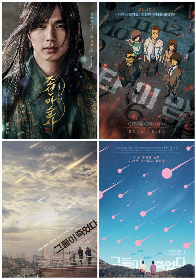 每日时尚经典分享设计灵感,每日设计灵感影视海报