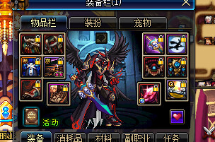 dnf黑暗君主,dnf黑暗君主是固伤还是百分比